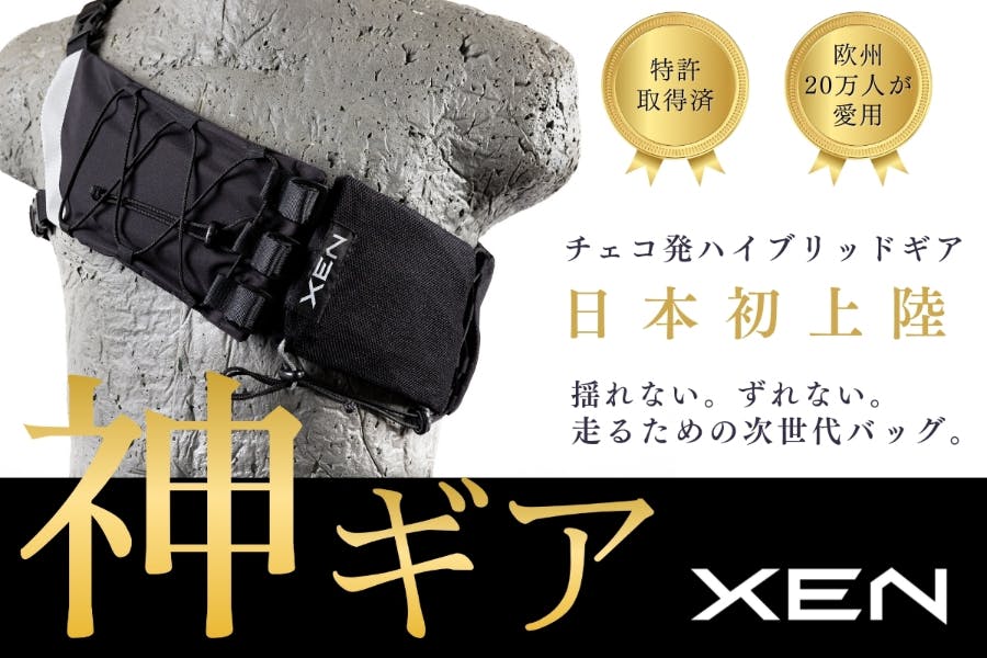 【ご報告】クラウドファンディング終了。多大なるご支援、誠にありがとうございました！